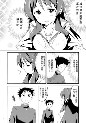第 3 頁