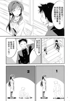 第 4 頁