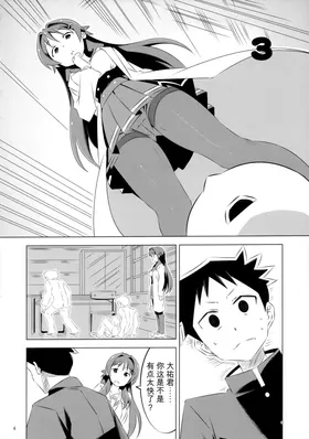 第 5 頁