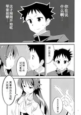 第 6 頁
