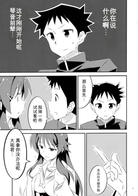 第 6 頁