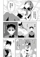 第 7 頁