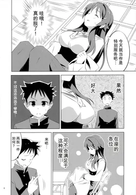 第 7 頁