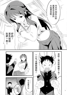 第 8 頁