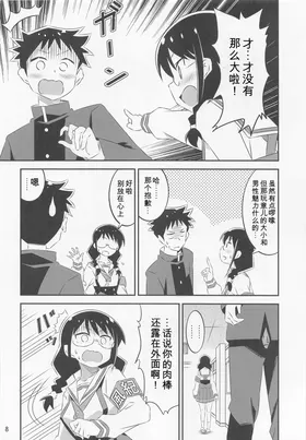 第 7 页