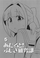 第 2 頁