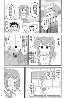 第 3 頁