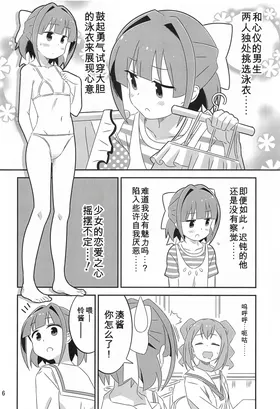 第 5 頁