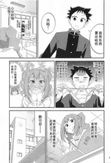 第 6 頁