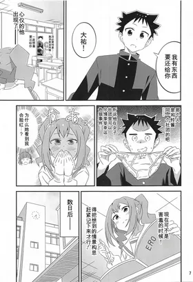 第 6 頁