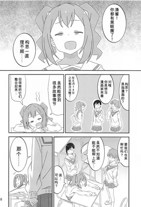 第 7 頁