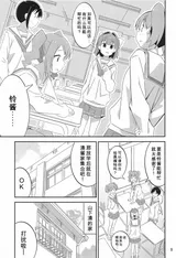 第 8 頁