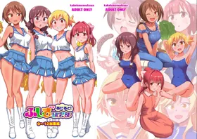 Adult! Fushigi Kenkyuubu 9-12