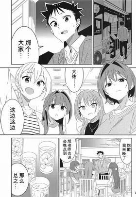 第 2 頁
