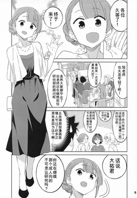 第 4 頁