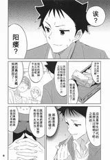第 5 頁