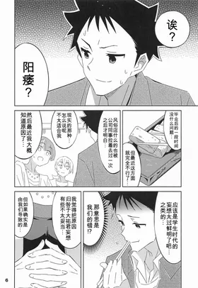 第 5 頁