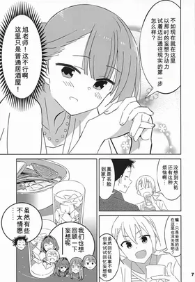 第 6 頁