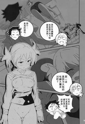 第 8 頁