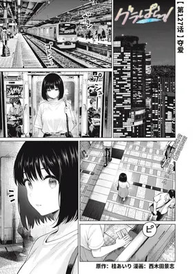 写真乐园！127-130话