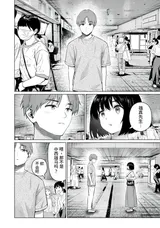 第 2 頁