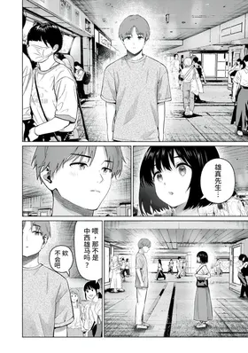 第 2 頁