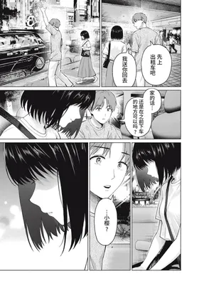 第 3 頁