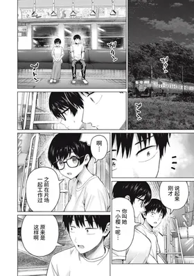 第 4 頁