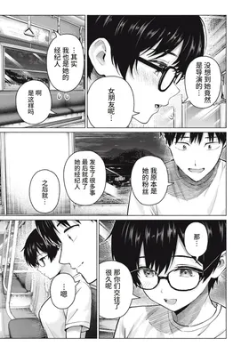 第 5 頁