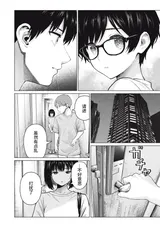 第 6 頁