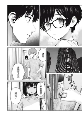第 6 頁
