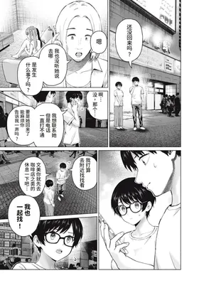 第 7 頁
