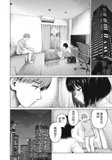 第 8 頁