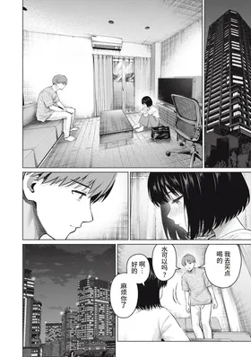 第 8 頁