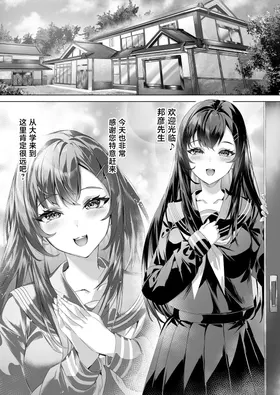 第 2 頁