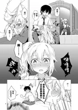 第 6 頁