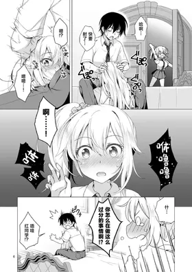 第 6 頁