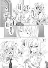 第 8 頁