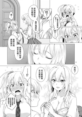 第 8 頁