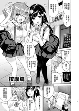 第 2 頁