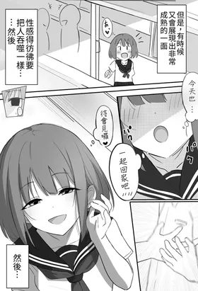 第 7 頁
