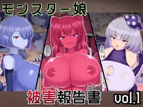 Monster Musume Higai Houkokusho vol.1