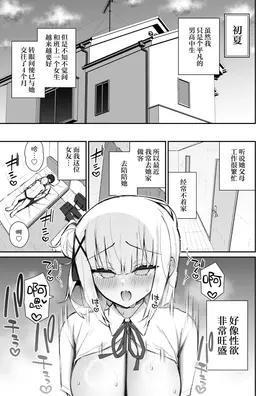 第 4 頁