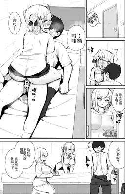 第 8 頁