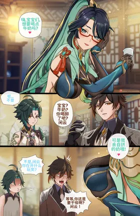 February 2025(xianxun) Chinese