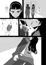 第 2 頁