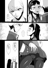 第 3 頁
