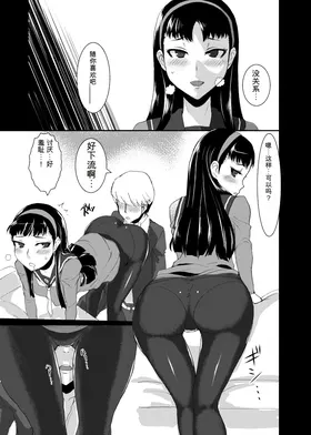 第 4 頁