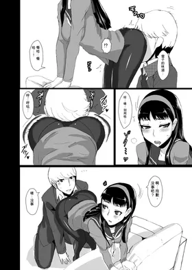 第 5 頁