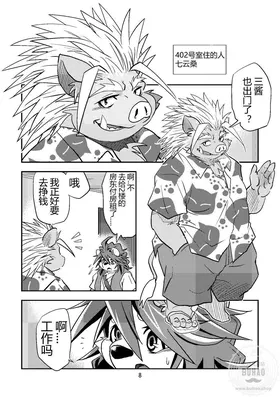 第 7 页